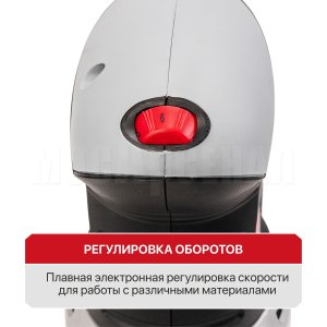 Шлифмашина орбитальная сетевая P.I.T. PDS125-C МАСТЕР