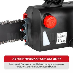 Пила цепная сетевая P.I.T. PKE405-C7