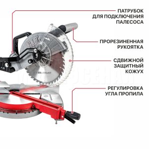 Пила торцовочная сетевая P.I.T. PCM255-C2