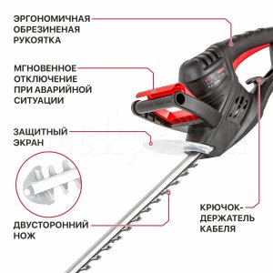 Кусторез сетевой P.I.T. PHE450-C