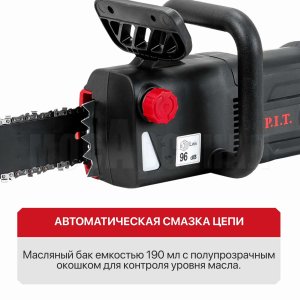 Пила цепная сетевая P.I.T. PKE405-C6