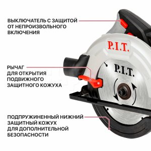 Пила циркулярная сетевая P.I.T. PKS185-C3