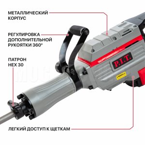 Молоток отбойный HEX30 сетевой P.I.T. GSH65-C5