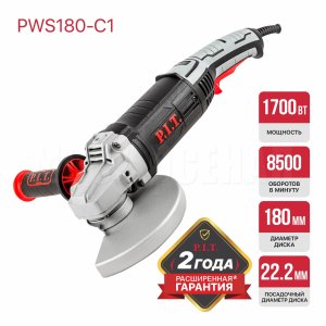 Шлифмашина угловая сетевая P.I.T. PWS180-C1