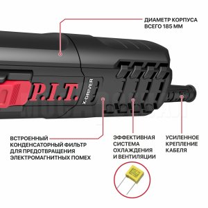 Шлифмашина угловая сетевая P.I.T. PWS115-C1
