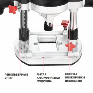 Фрезер погружной сетевой P.I.T. PER12-C МАСТЕР