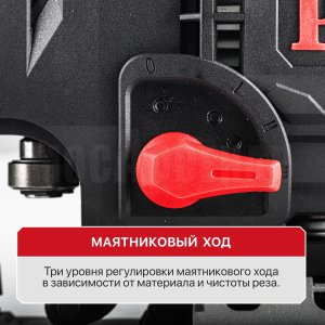 Лобзик сетевой P.I.T. PST90-C2