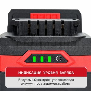 Аккумулятор OnePower P.I.T. PH20-5.0