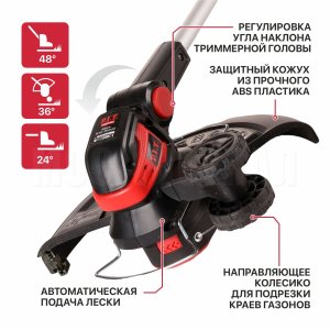 Триммер аккумуляторный P.I.T. PTR20H-300A/1