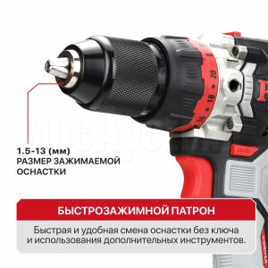 Дрель ударная аккумуляторная бесщёточная P.I.T. PSB20H-13D X-DRIVER SOLO