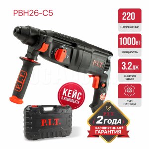 Перфоратор SDS-Plus сетевой P.I.T. PBH26-C5