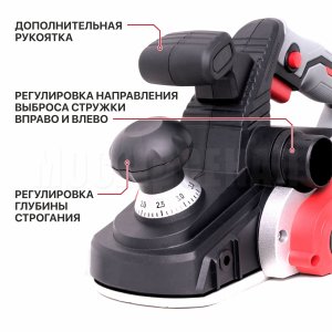 Рубанок сетевой P.I.T. PEP110-C