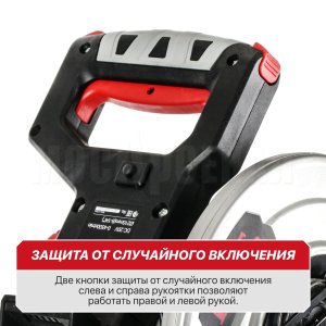 Пила торцовочная аккумуляторная бесщёточная P.I.T. PMS20H-210A СОЛО