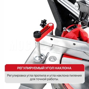 Пила торцовочная сетевая P.I.T. PCM255-C2