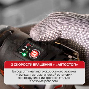 Винтоверт ударный аккумуляторный бесщёточный P.I.T. PSD12K-120A/1