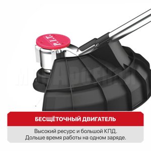 Триммер аккумуляторный бесщёточный P.I.T. PTR20H-330A/1