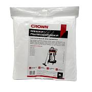 Мешки синтетические для пылесоса CROWN CT42031 5 шт., до 70 литров