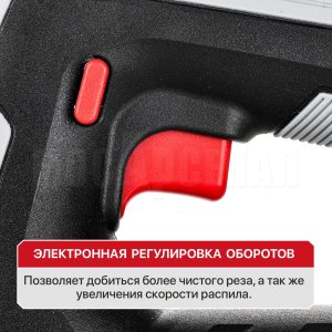 Лобзик аккумуляторный P.I.T. PST20H-80A СОЛО