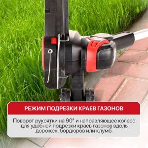 Триммер аккумуляторный P.I.T. PTR20H-300A/1