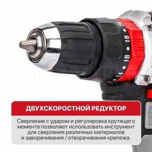 Дрель ударная аккумуляторная бесщёточная P.I.T. PSB20H-10C/2