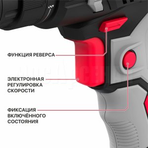 Дрель-шуруповерт сетевая P.I.T. PBM10-C4