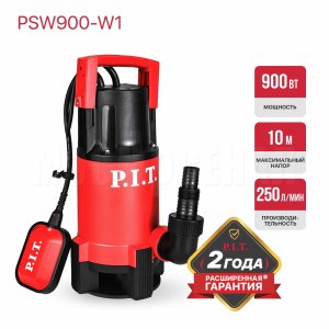 Насос дренажный сетевой P.I.T. PSW900-W1