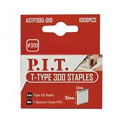 Гвозди для степлеров Т-образные P.I.T. ASTP300-010