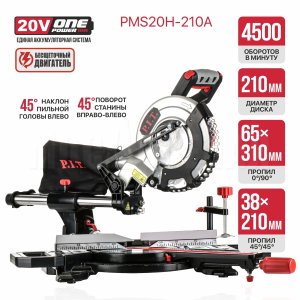 Пила торцовочная аккумуляторная бесщёточная P.I.T. PMS20H-210A СОЛО
