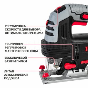 Лобзик сетевой P.I.T. PST90-C1 МАСТЕР
