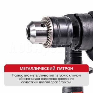 Дрель ударная сетевая P.I.T. PSB13-C6