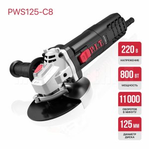 Шлифмашина угловая сетевая P.I.T. PWS125-C8