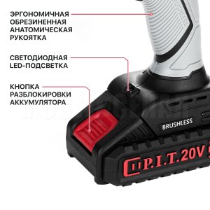 Дрель ударная аккумуляторная бесщёточная P.I.T. PSR18-D4