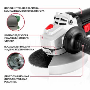 Шлифмашина угловая сетевая P.I.T. PWS125-C11