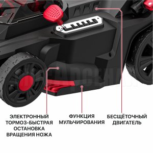 Газонокосилка аккумуляторная бесщёточная P.I.T. PLM20H-380B СОЛО