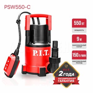 Насос дренажный сетевой P.I.T. PSW550-C