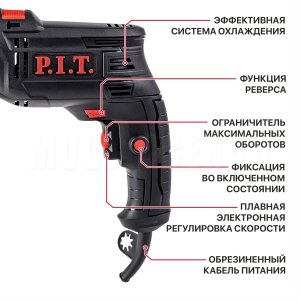 Дрель ударная сетевая P.I.T. PSB13-C6