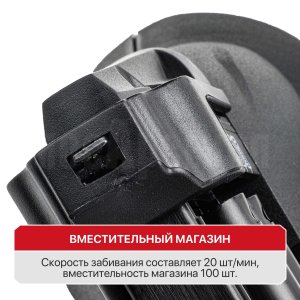 Степлер сетевой P.I.T. PST6001-C
