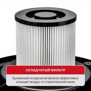 Пылесос строительный сетевой P.I.T. PVC20-C МАСТЕР