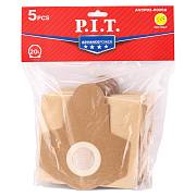 Мешок для пылесосов P.I.T. ADVANCE AVCP02-0020A