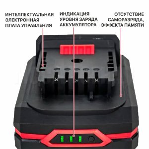 Аккумулятор OnePower P.I.T. PH20-2.0