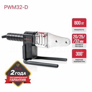 Паяльник для ПВХ труб сетевой P.I.T. PWM32-D МАСТЕР