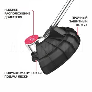 Триммер аккумуляторный бесщёточный P.I.T. PTR20H-330A СОЛО