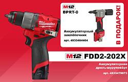  14. M12FDD2-202X + M12BPRT-0