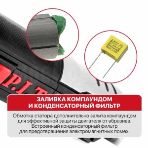 Шлифмашина угловая сетевая P.I.T. PWS125-C12