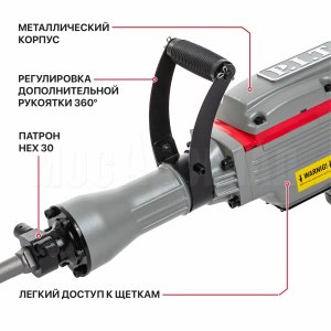 Молоток отбойный HEX30 сетевой P.I.T. GSH65-C4