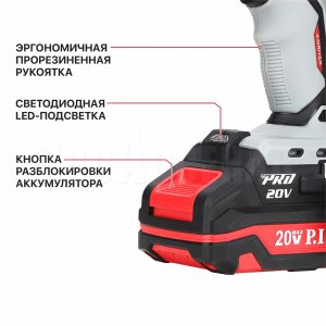 Дрель ударная аккумуляторная бесщёточная P.I.T. PSB20H-13D/3 X-DRIVER