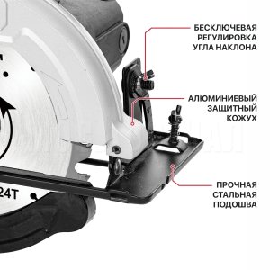 Пила циркулярная сетевая P.I.T. PKS185-C4