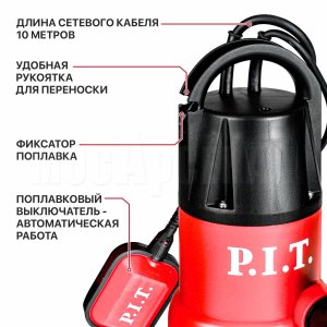 Насос дренажный сетевой P.I.T. PSW400-W