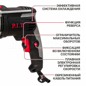 Дрель ударная сетевая P.I.T. PSB13-C8