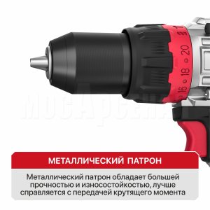 Дрель ударная аккумуляторная бесщёточная P.I.T. PSB20H-13C/1